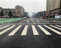 十四分运城市解放路提升改造工程11月份施工简报